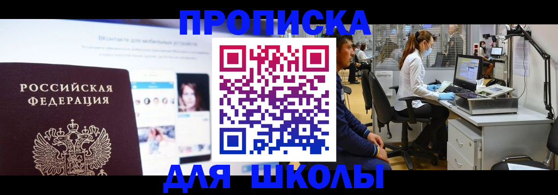 форма 3 в Уяре