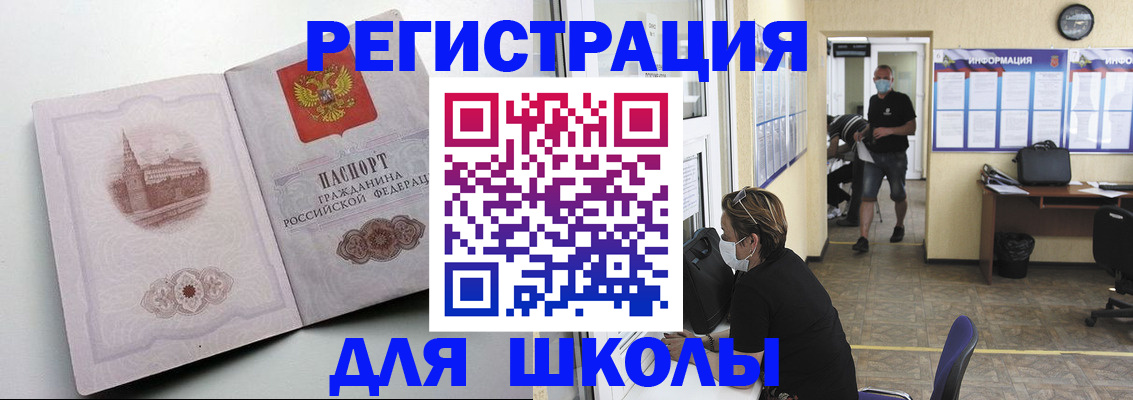 регистрация в Уяре