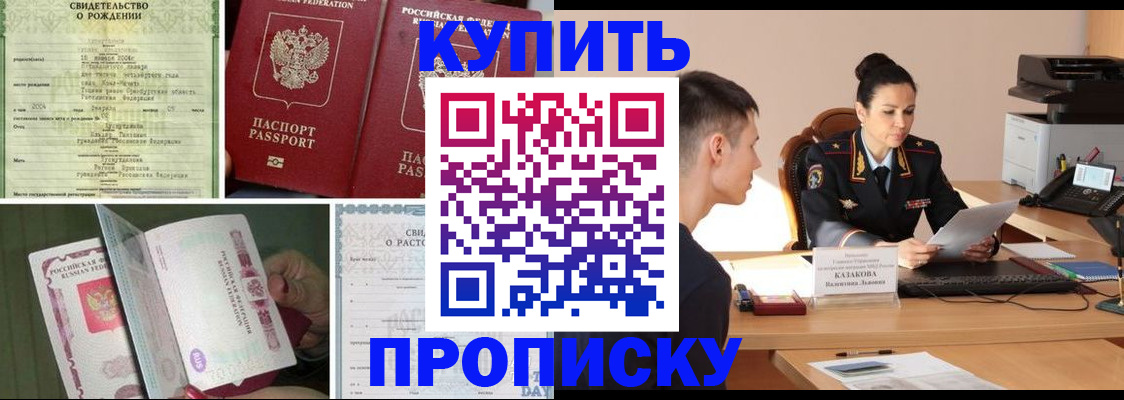 найти адрес прописки в Уяре